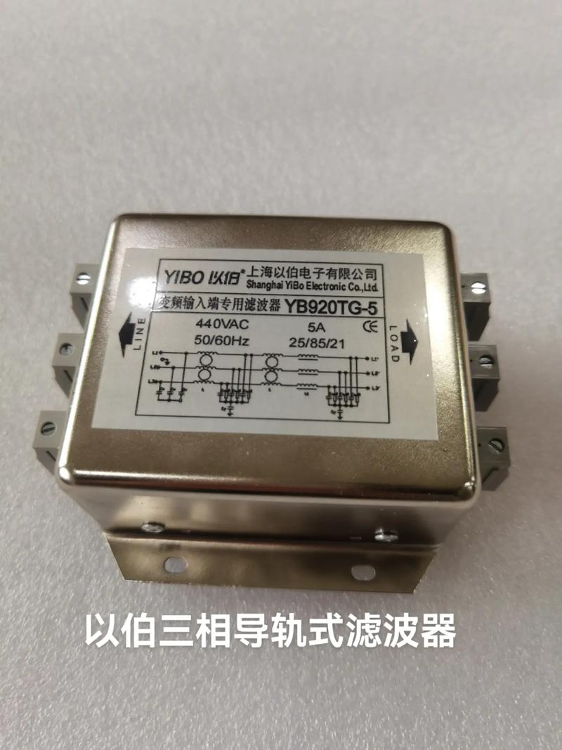 伯三相导轨式滤波器 专业生产厂家揭秘电子元器件中的好产品