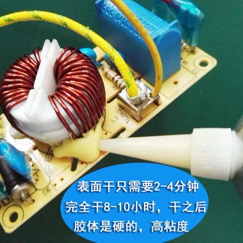 绝缘胶 耐高温电子元器件固定与防震密封的关键材料