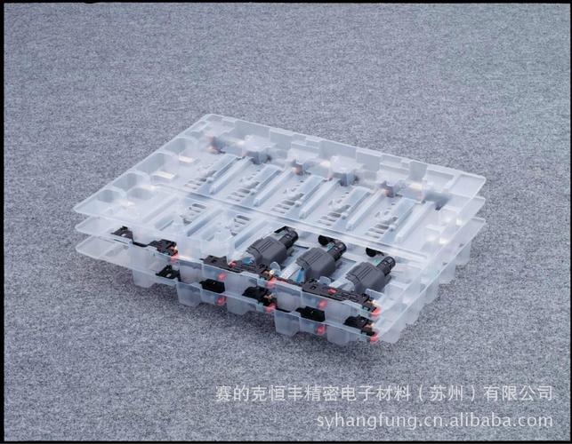 PET防静电吸塑Tray盘 数码相机电子元器件包装的关键防线